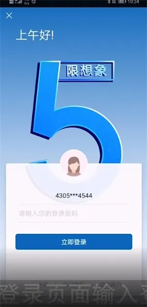 中国建设银行短信服务怎么取消-应用教程