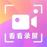 屏幕录制类软件有哪些值得下载-屏幕录制类软件推荐