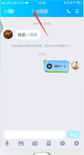 qq耳朵一样的标志是什么意思-QQ教程