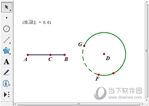 几何画板如何利用点的值进行联动设置 操作方法介绍