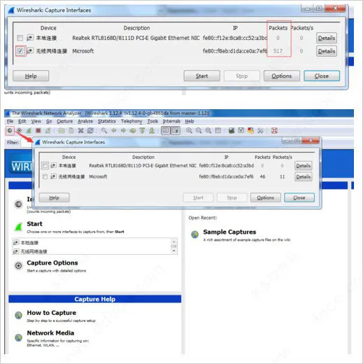 《wireshark》怎么抓包-应用教程