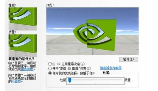 鲁大师跑分跑的高教程-应用教程