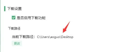 洛雪音乐助手缓存位置介绍-应用教程