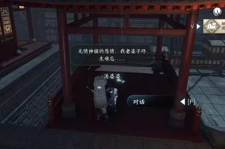 逆水寒手游雨湿糖衣务怎么做-逆水寒手游雨湿糖衣任务攻略​