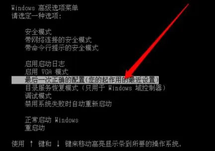 0xc0000225无法进系统解决方法-应用教程