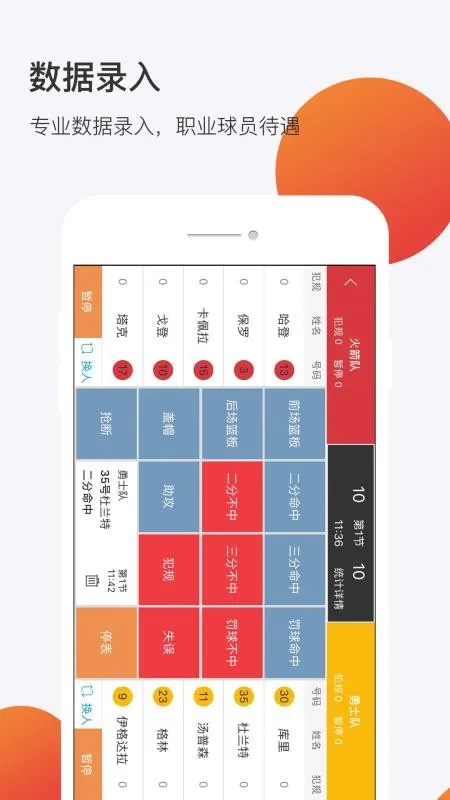 球长社圈app下载-球长社圈安卓版 v1.7.12