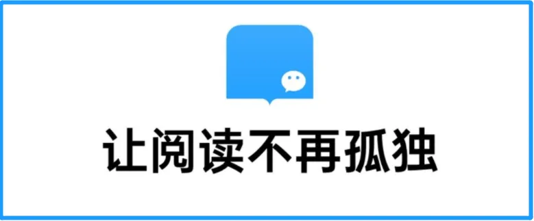 微信读书怎么使用-微信读书使用教程攻略大全一览