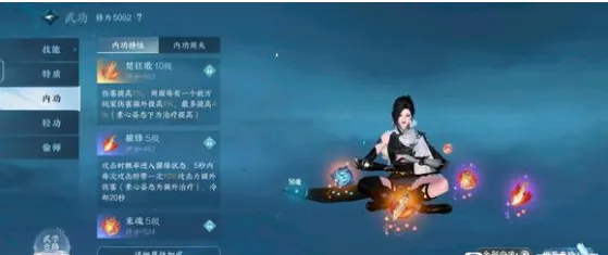 逆水寒手游40级多少战力-逆水寒手游40级战力推荐