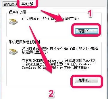 流放之路win10cpu占用100%解决方法-应用教程