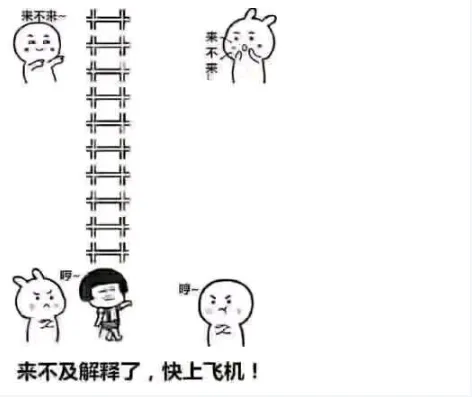 微信朋友圈直升机喝酒素材获取-微信教程