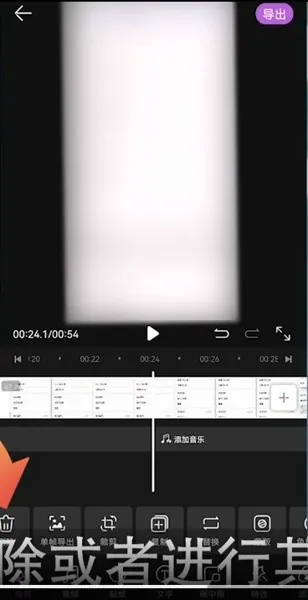 花瓣剪辑怎么截取视频片段-应用教程