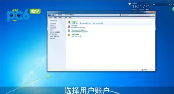 电脑密码忘了怎么办-应用教程
