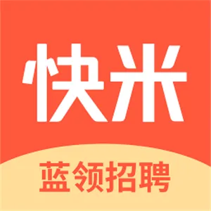 好用的找工作兼职软件推荐 本地快速找工作软件推荐-应用教程