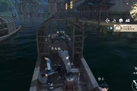 逆水寒手游码头怪盗任务怎么做-逆水寒手游码头怪盗任务攻略​