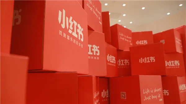 小红书是一个什么样的平台-小红书教程