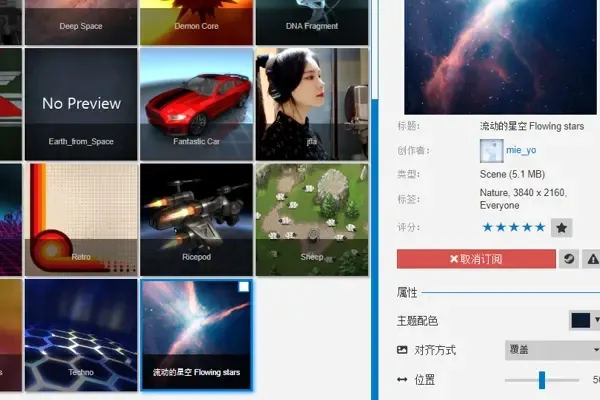 wallpaper下的视频在哪-wallpaper教程