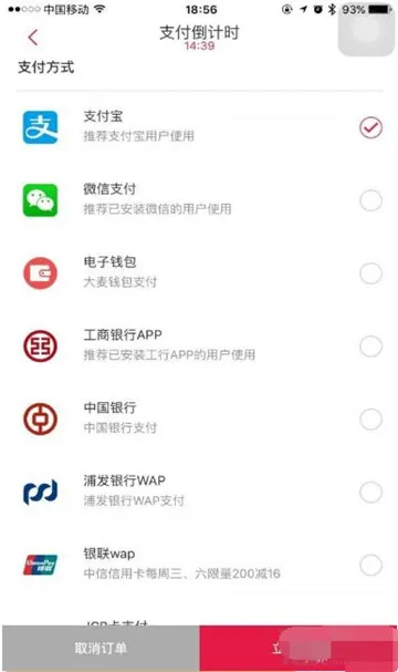 大麦app抢票流程图是什么 大麦app抢票流程图一览-大麦教程