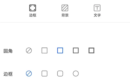 图司机怎么拼图 快速制作精美拼图