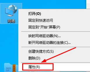 thinkpad怎么连接无线网络-应用教程