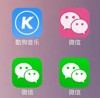 粉色微信是什么东西 微信粉色版功能介绍及下载方法