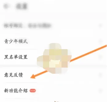 4399游戏盒怎么申请退款-4399游戏盒申请退款的步骤介绍