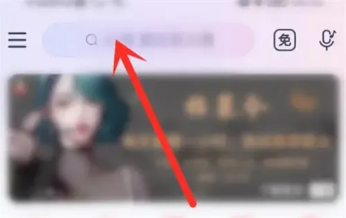 网易云2022年度报告查看方法一览-网易云音乐教程