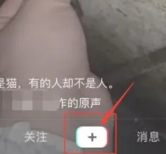 《抖音》美颜怎么设置效果最好-抖音短视频安卓最新官方版教程