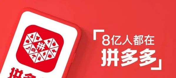 拼多多商家版1000保证金能退吗-拼多多商家版退保证金的方法分享