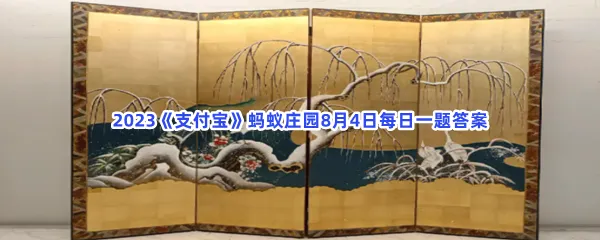 你知道吗?传统家具