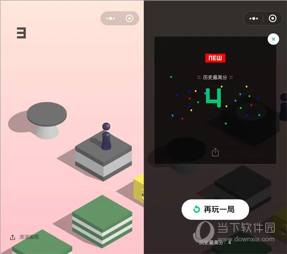 微信年度重磅更新 回味无穷的“小游戏”上线