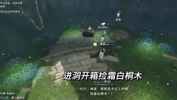 逆水寒手游洞天寸心怎么过-逆水寒手游洞天寸心攻略