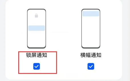 微信设置锁屏接听语音教程-微信教程