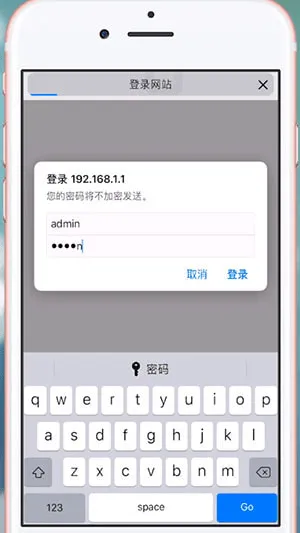 怎么改wifi密码-应用教程