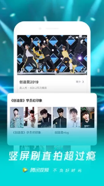 免费的追剧神器有哪些2023-应用教程