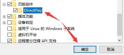 win10玩cf闪退解决方法-应用教程