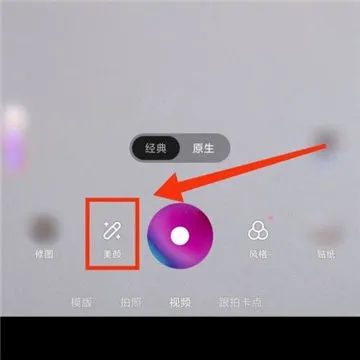 一甜相机如何重置参数-一甜相机教程