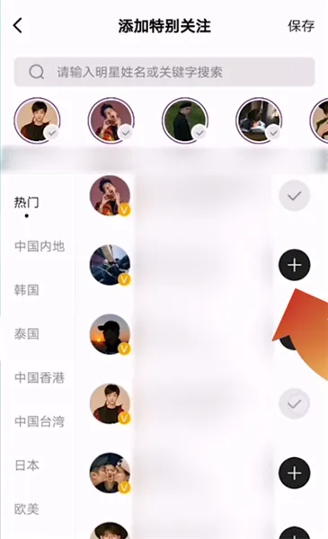 微博如何看到对方上线-新浪微博教程