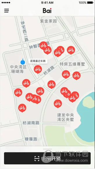 小白单车帐号怎么注销 小白单车APP账户注销方法