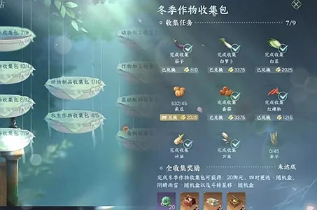 逆水寒手游木材怎么获得-逆水寒手游木材获取攻略