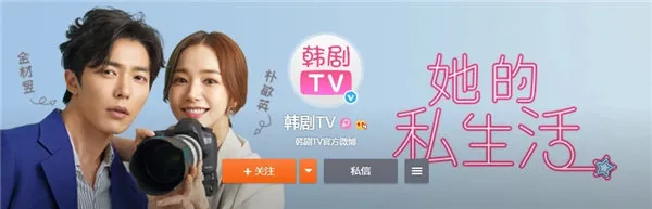 韩剧tv怎么投屏到电脑上-韩剧tv教程