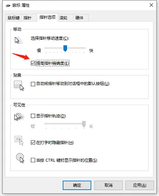 win10魔兽世界鼠标视角乱转怎么办-应用教程