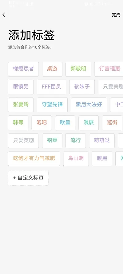 QQ怎么添加个性标签-QQ添加个性标签的流程是什么