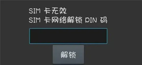PIN是什么-应用教程