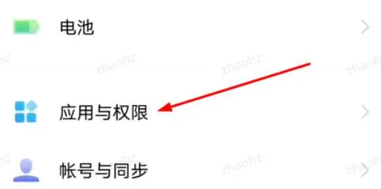 iqoo摇一摇广告怎么关闭