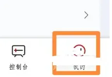 荣耀云服务提示关闭教程-应用教程