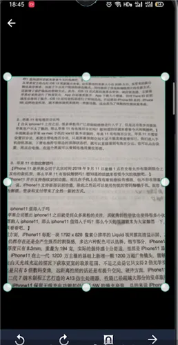 扫描全能王怎么扫描-扫描全能王教程