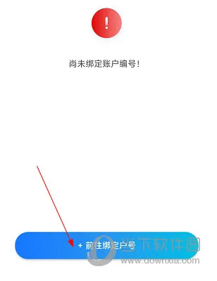 上海供水怎么绑定户号 操作方法介绍