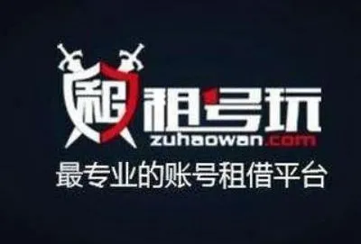 租号玩如何更改实名认证-应用教程