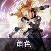云顶之弈s盖伦技能是什么-云顶之弈s9盖伦技能介绍