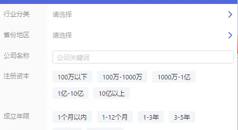 钉钉企典怎么找客户-钉钉企典找客户的步骤介绍